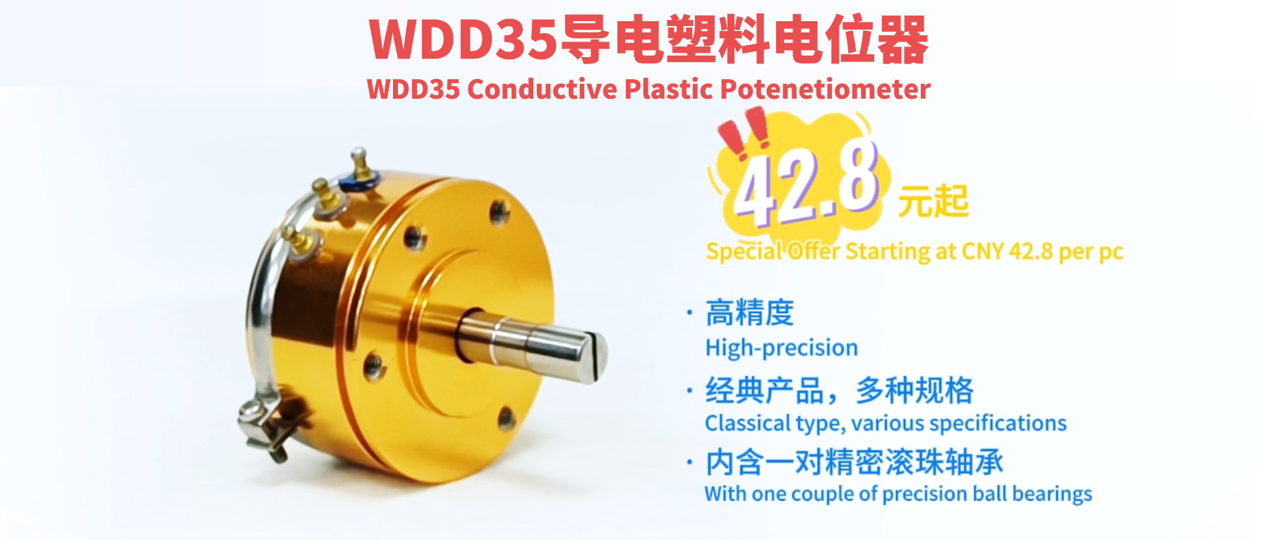 思博WDD35，特價(jià)42.8元起， 工藝、流程、品控大揭秘！