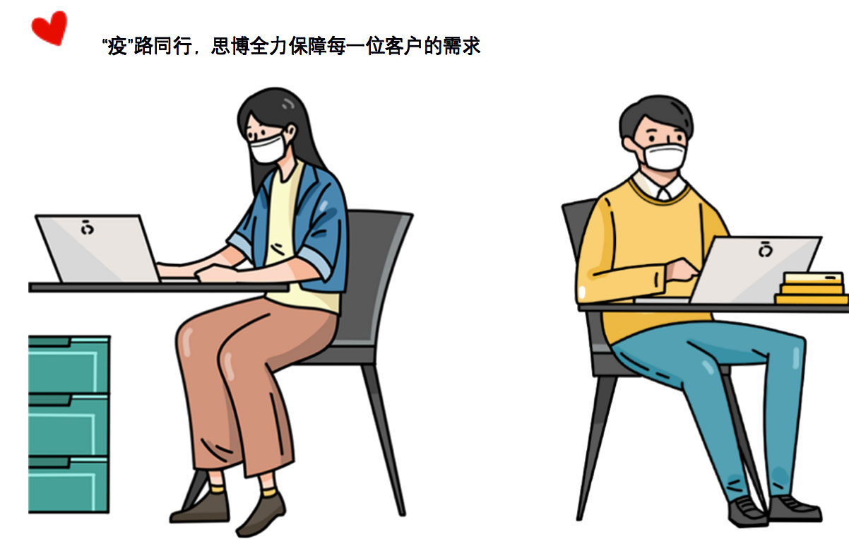 思心守護(hù)，共克時(shí)艱(圖2)