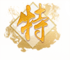 喜訊！專精特新——思博榮譽(yù)再添新徽章！(圖6)