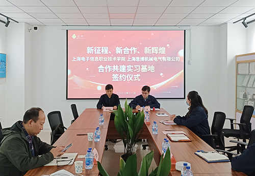 推動校企合作，實(shí)現(xiàn)“校企雙贏”(圖2)