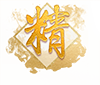喜訊！專精特新——思博榮譽(yù)再添新徽章！(圖4)