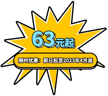 用誠信之光照亮客戶信心 | EI35A增量型編碼器，已為您準(zhǔn)備好。(圖8)