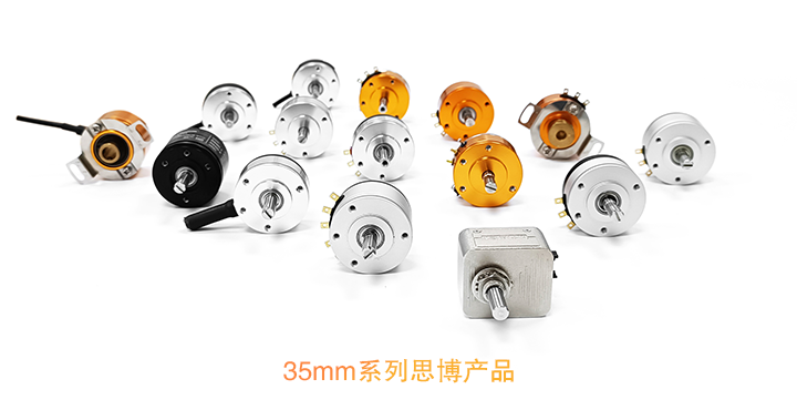 用誠信之光照亮客戶信心 | EI35A增量型編碼器，已為您準(zhǔn)備好。(圖2)
