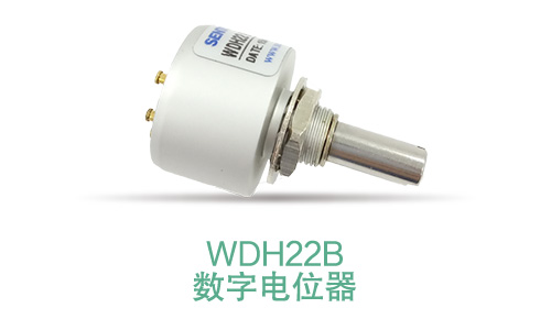 電位器內卷時代，22mm小尺寸，如何占有一席之地？(圖7)