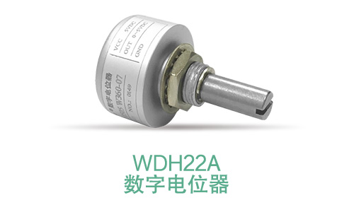 電位器內卷時代，22mm小尺寸，如何占有一席之地？(圖6)