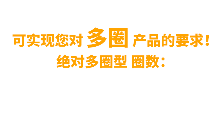 非同“小”可，博學(xué)“多”才(圖3)