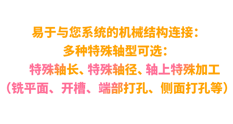 非同“小”可，博學(xué)“多”才(圖13)