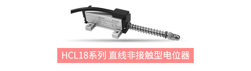 獨(dú)樹一“直”，大“線”身手。| 思博直線位移電位器大盤點(diǎn)(圖2)