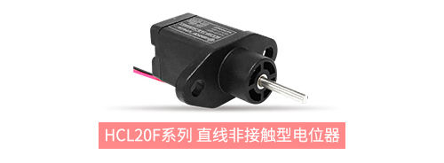獨(dú)樹一“直”，大“線”身手。| 思博直線位移電位器大盤點(diǎn)(圖3)