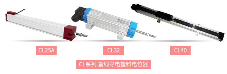 獨(dú)樹一“直”，大“線”身手。| 思博直線位移電位器大盤點(diǎn)(圖7)