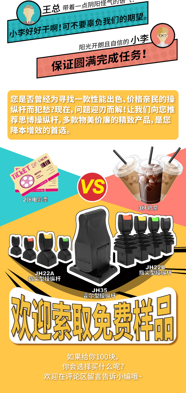 100塊可以買什么？(圖3)