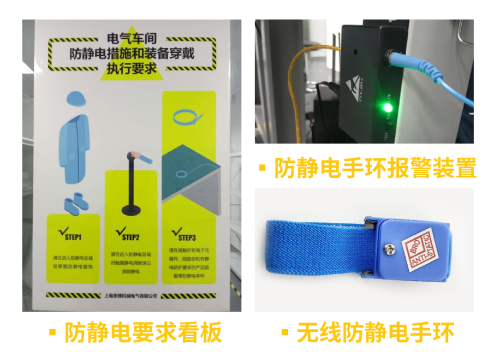防靜電，守護(hù)你的電子世界?。ㄏ拢?圖4)