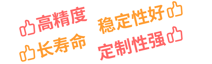 【解密】思博如何將WDD35品質(zhì)做到極致？(圖4)