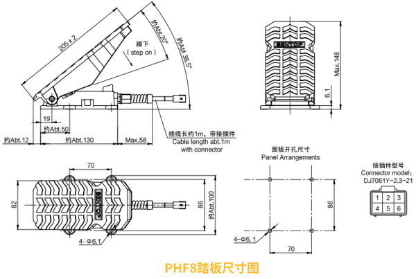 行業(yè)“老司機”匠心研發(fā)，全新PHF8踏板助力您開啟油門控制新篇章。(圖4)