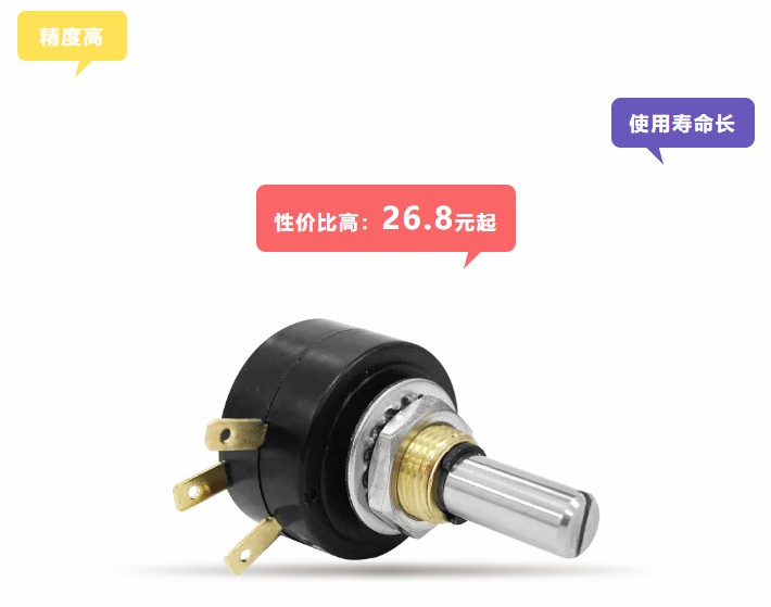 卷卷卷卷卷，卷出一個(gè)新低價(jià)——26.8！(圖2)
