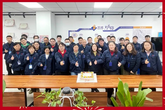 三秩風(fēng)華不易，感恩一路同行——思博30周年致謝(圖1)
