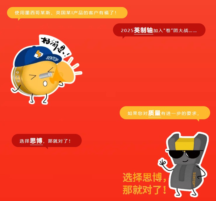 驚爆！22HPM多圈電位器【英制軸】重磅入局，加入“卷”團(tuán)大戰(zhàn)……(圖2)