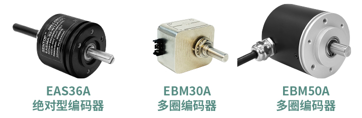 工程機(jī)械核心部件選型指南：從電位器、編碼器、操縱桿到信號(hào)轉(zhuǎn)換一網(wǎng)打盡！(圖3)