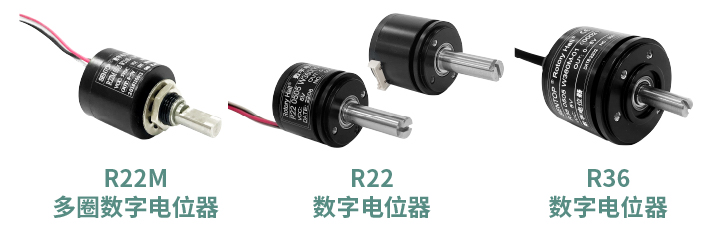工程機(jī)械核心部件選型指南：從電位器、編碼器、操縱桿到信號(hào)轉(zhuǎn)換一網(wǎng)打盡！(圖2)