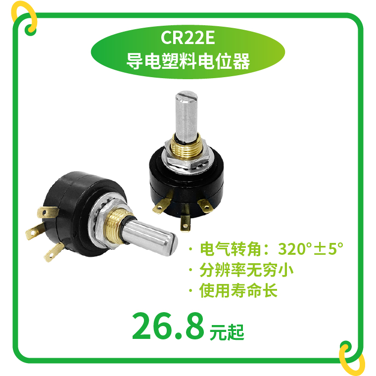 “思博號”巨輪今日啟航，特價活動回饋客戶，攜手乘風(fēng)破浪。(圖5)