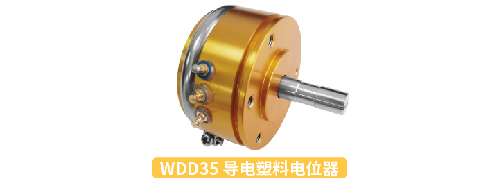 【行業(yè)方案】經濟/可靠/耐沖擊？多元需求下張力控制電位器的選型秘籍(圖1)